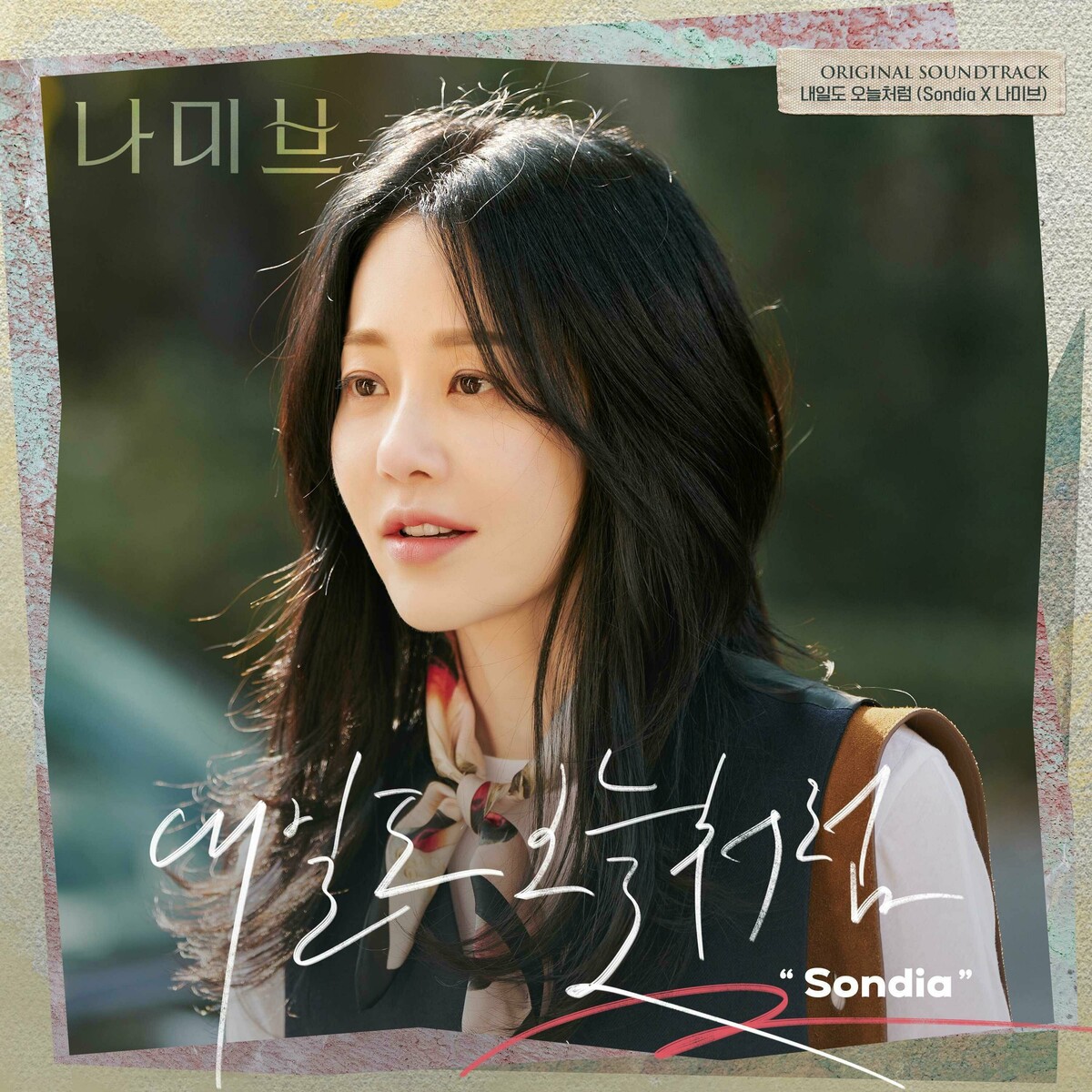 Image Cover
